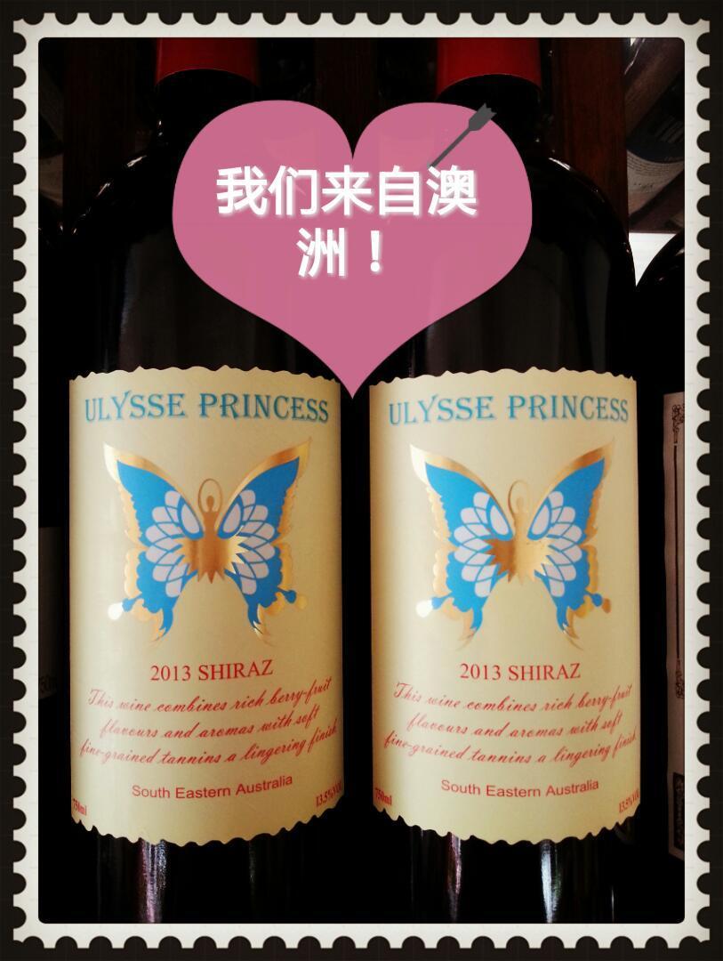 红酒快车专卖产品澳洲蓝蝴蝶