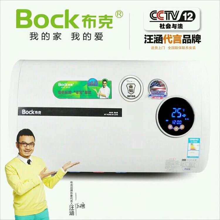 布克烟机是几线品牌_布克是品牌吗_阿祖布克