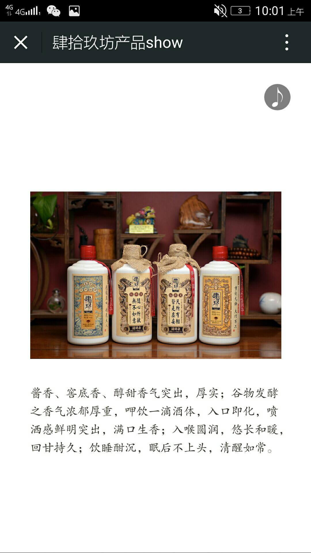 茅台镇肆拾玖坊坤沙大曲酱香作品,宗师酒(15年),百年古法秘技,取清纯