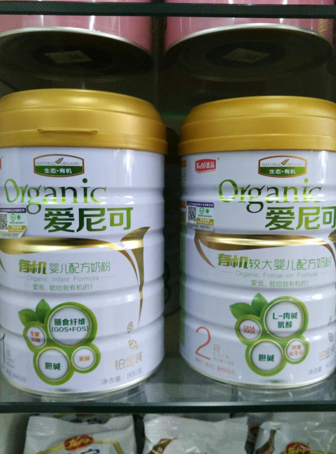 爱尼可婴儿有机配方奶粉波金装800克保证正品积六送一