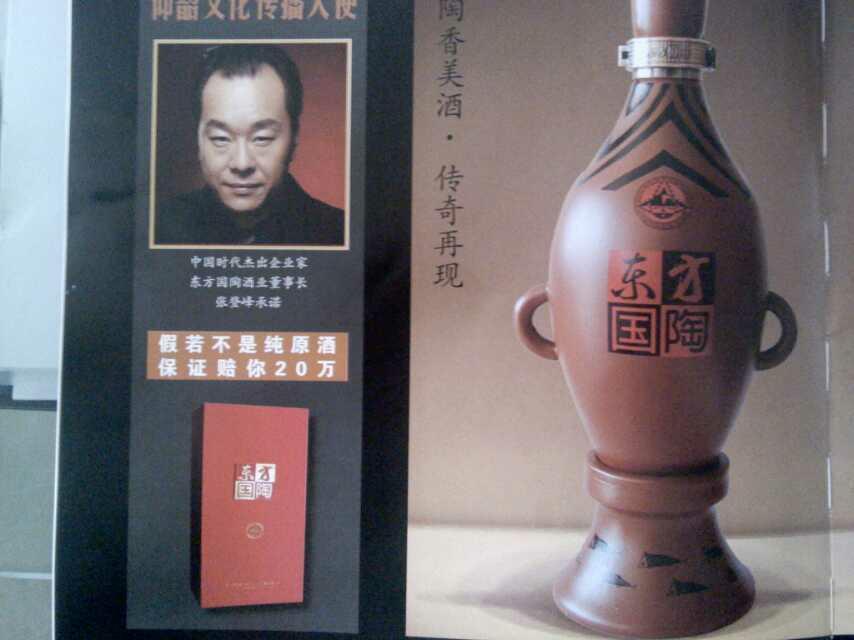 河南仰韶东方国陶系列 陶韵至尊