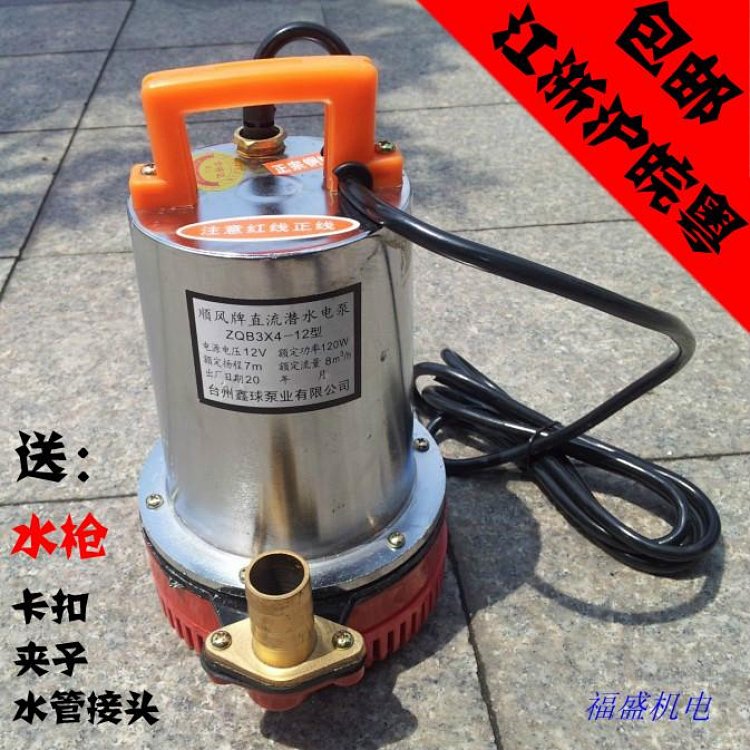 48v一60v通用电动车水泵,48v60v通用水泵原理 12v/24v/48v/60v直流潜水泵/船用泵/电瓶车水泵/农用