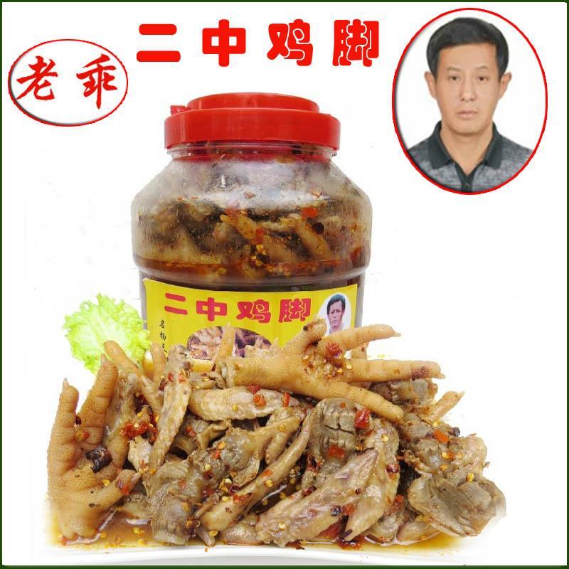 二中鸡脚--大桶装 云南普洱正宗民间特色小吃 麻辣味