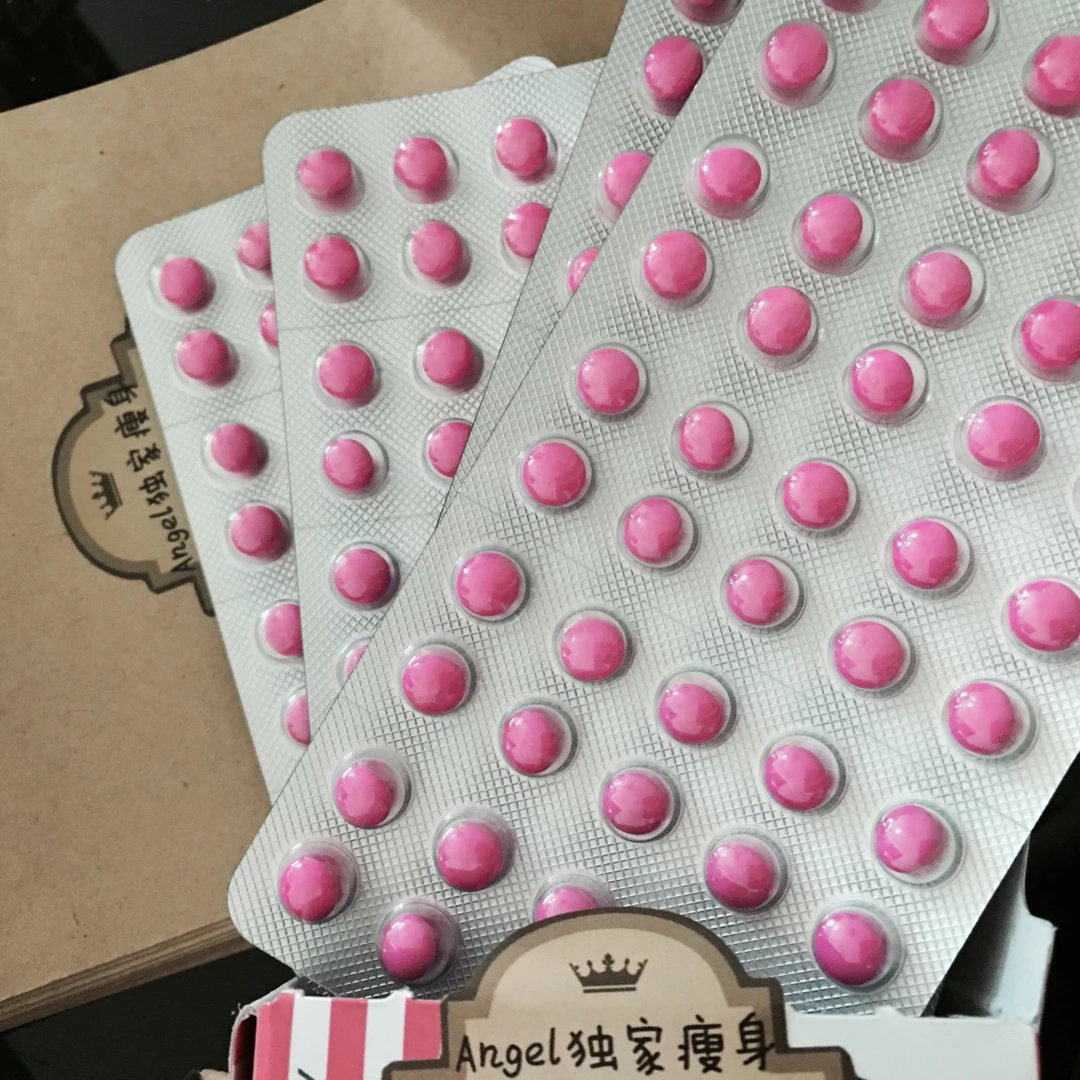 小粉丸— 排毒神器 独家小粉丸解决便秘问题排油 平时吃的垃圾食品