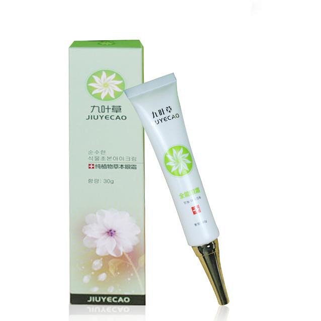 九叶草去黑眼圈去细纹眼霜图片