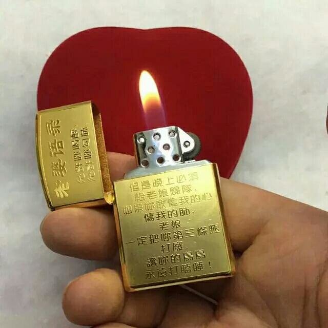 搞怪打火机