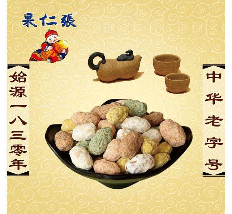 天津特产果仁张--多味花生仁500g