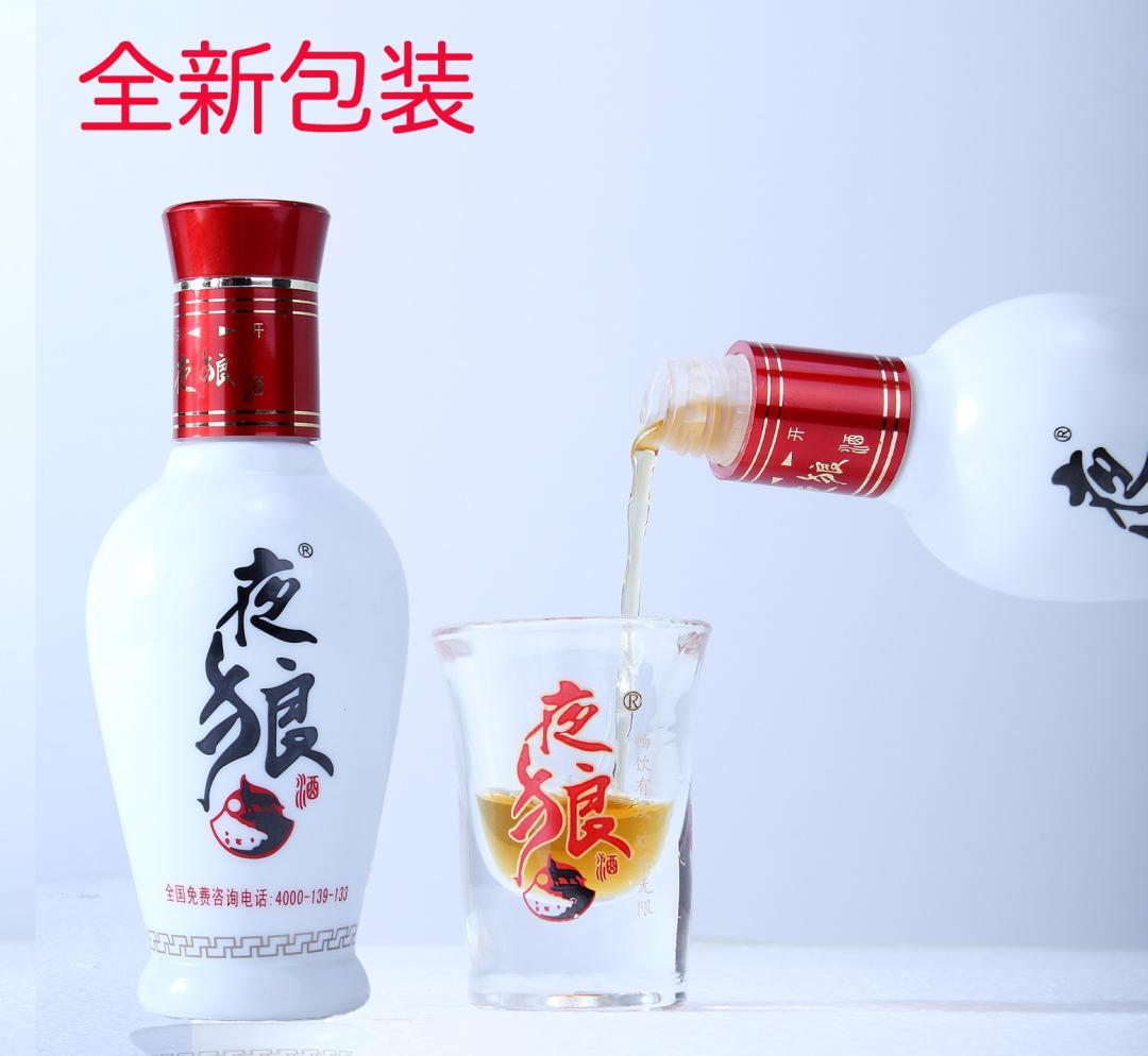 夜狼酒 夜郎酒 手淫过度*阴虚肾阳虚男*中药保健康酒