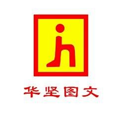 logo图标标志设计标识250_250建筑快题v图标作品集图片