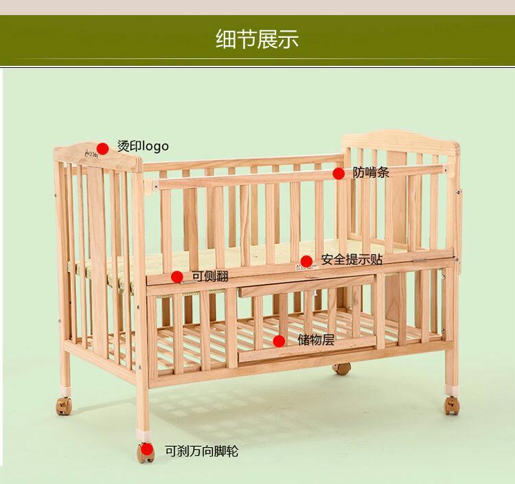 婴儿床实木无漆带摇篮多功能原木色环保儿童床