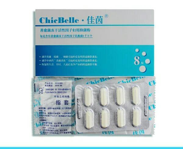 德沃chicbelle佳茵益生菌乳酸胶囊阴道妇科炎症女性私处护理佳音e
