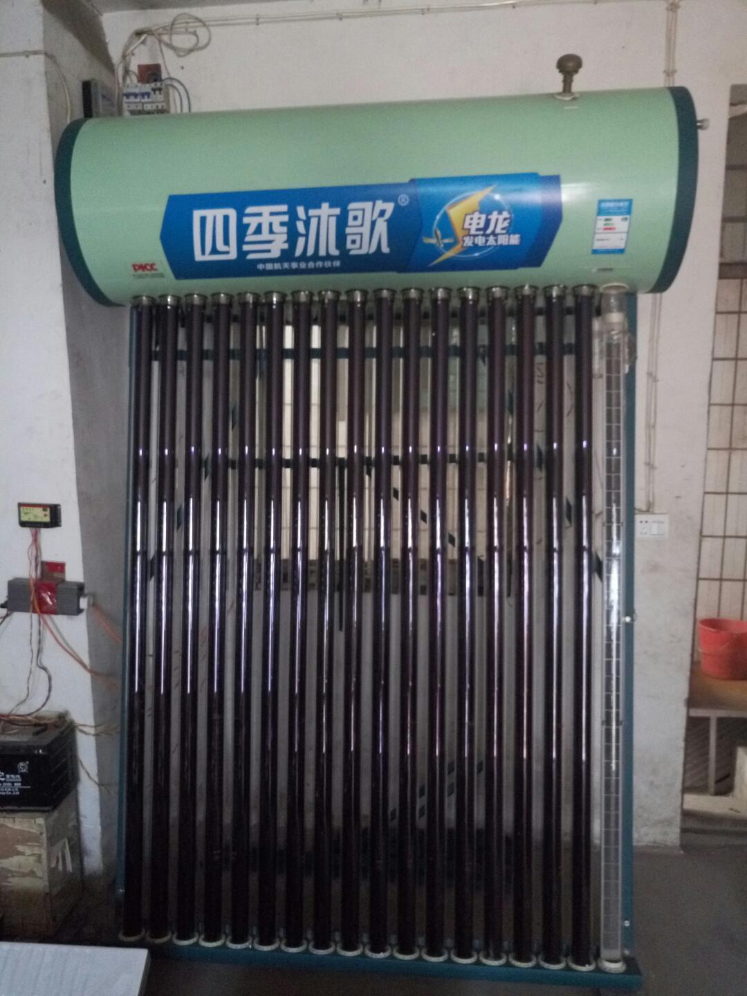 桑乐太阳能 全型号产品 上门安装 优惠多多 礼品多多