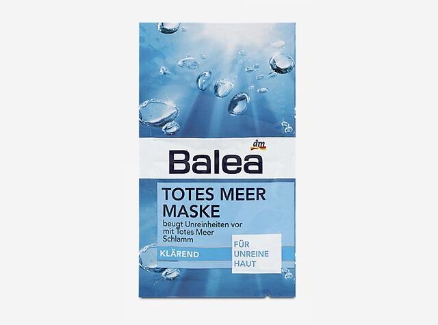 德国原装balea芭乐雅 死海泥面膜 8ml*2(2次使用)