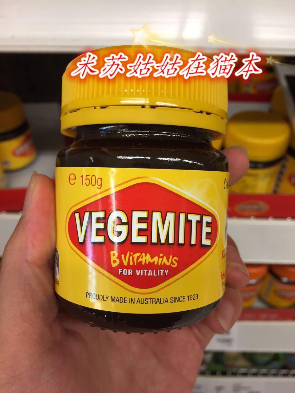 kraft卡夫 vegemite 菜蜜能量开胃酱