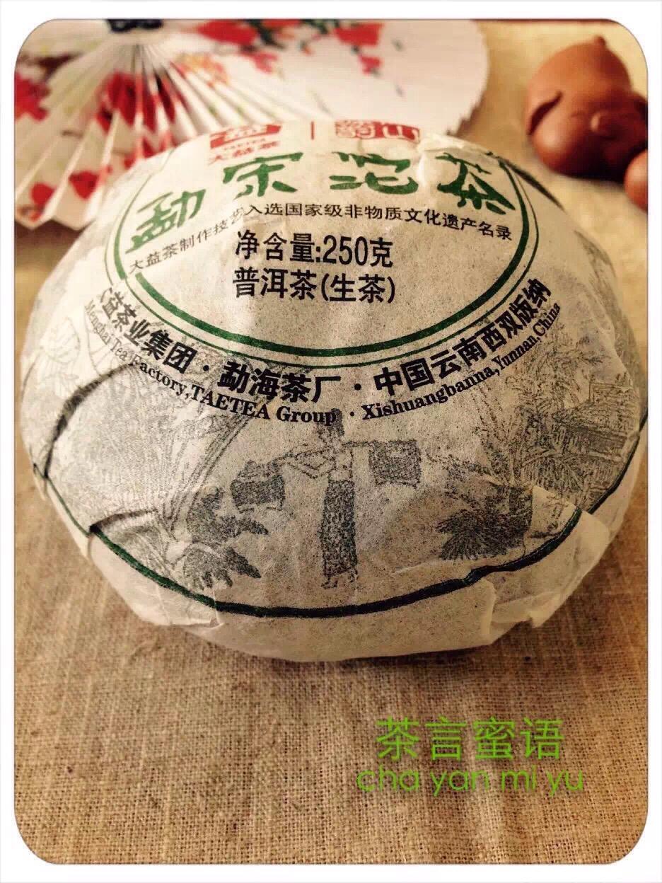 【茶品】勐宋青沱【类型】沱茶【工艺】生茶【产地】云南西双版纳勐海