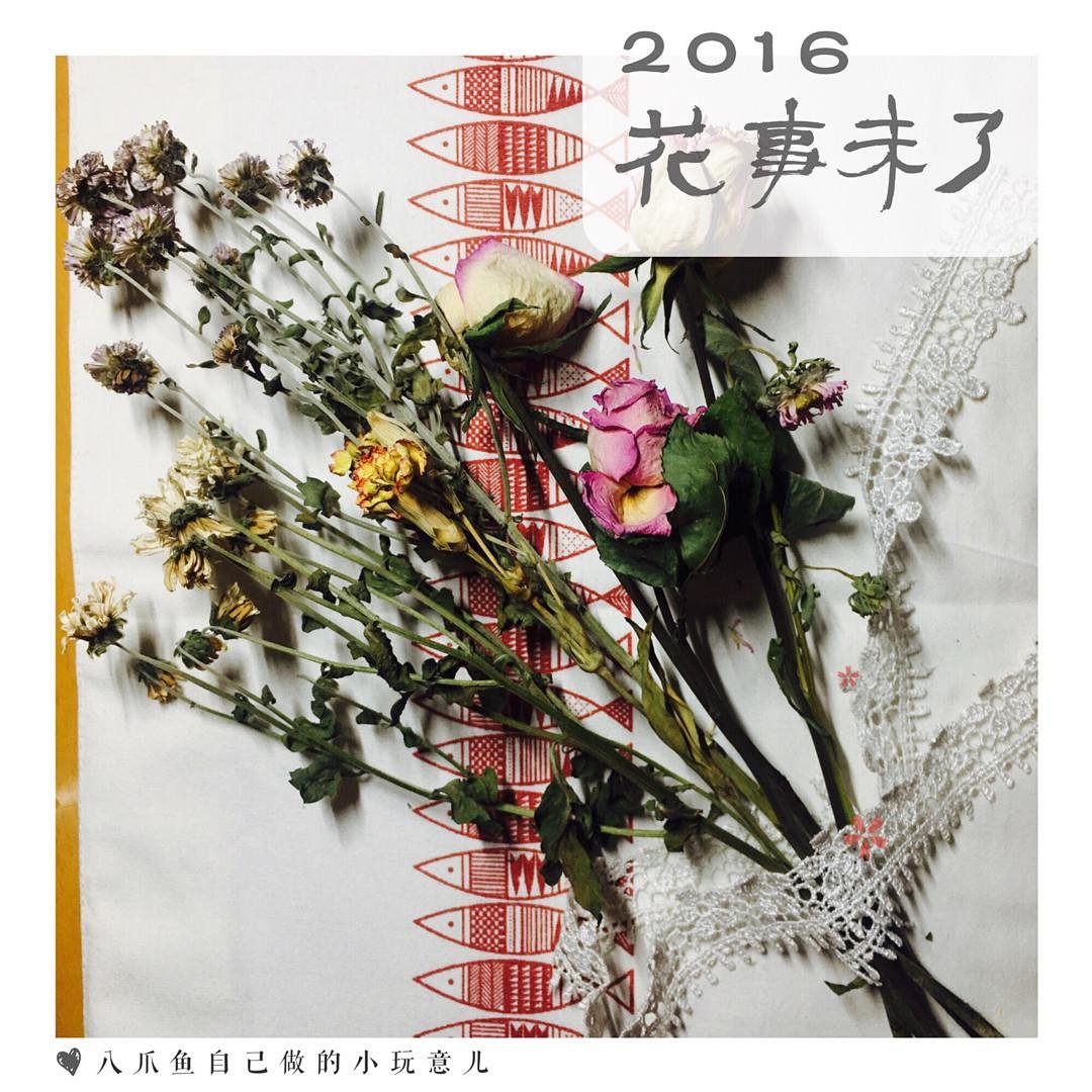 一物一拍 干花花束h4(不含器皿)玫瑰 康乃馨 小菊 雏菊