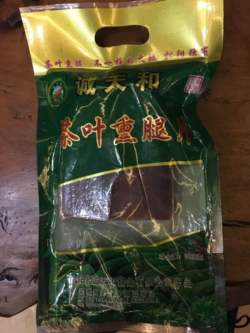 【茶叶熏火腿片300g】炖甲鱼土鸡最佳产地:浙江丽水市松阳县诚天和