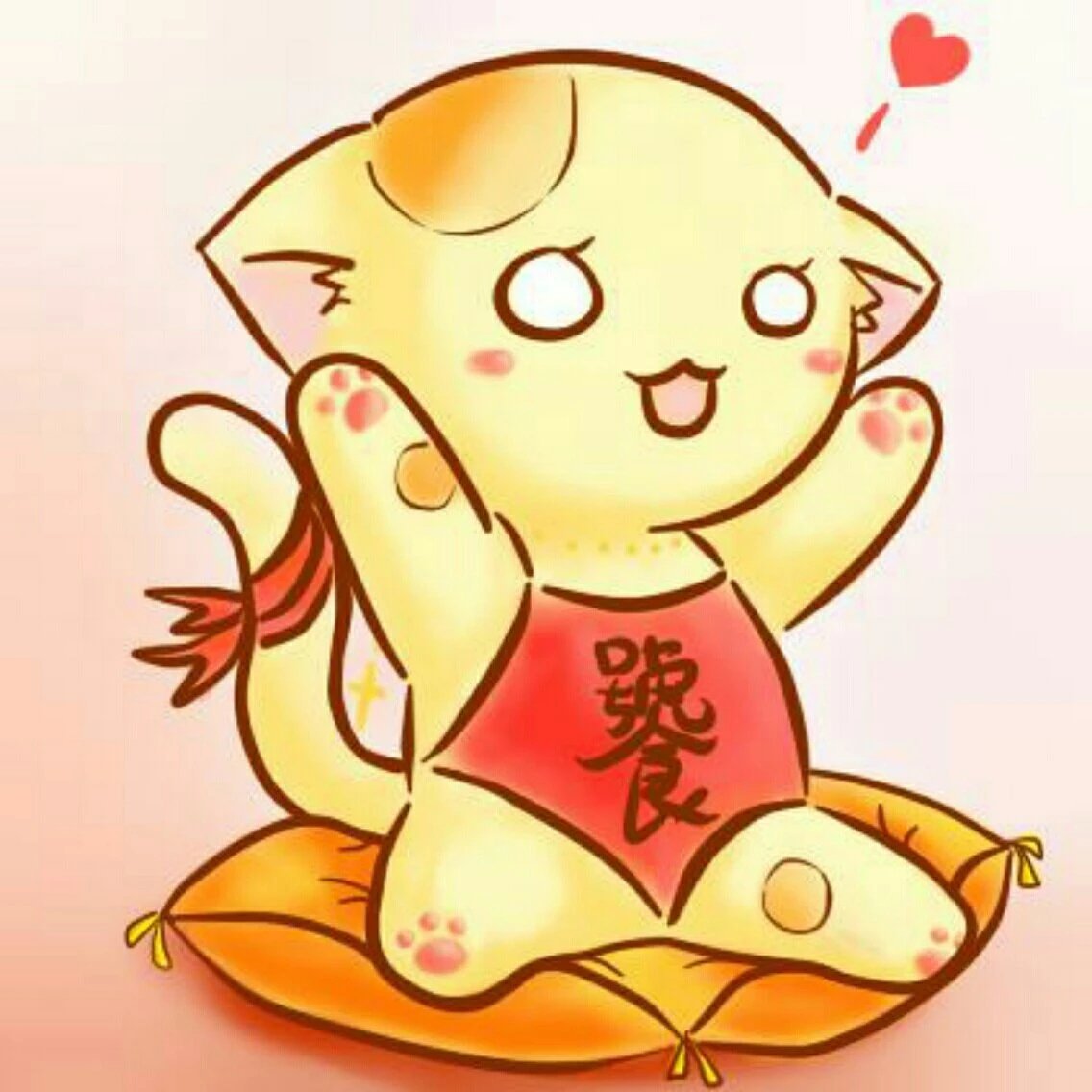 琬瑜  