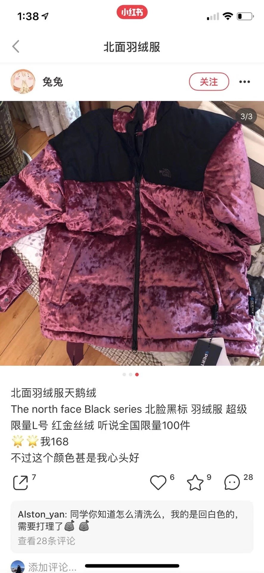 2019ss the north face北脸 黑标丝绒羽绒服 tnf 700蓬松 400g克白