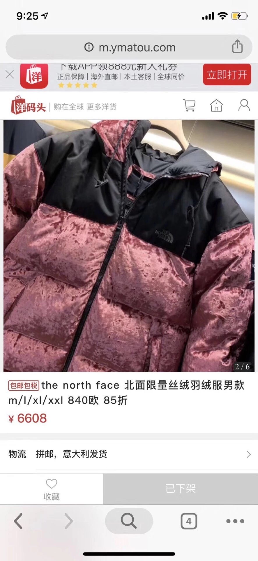 2019ss the north face北脸 黑标丝绒羽绒服 tnf 70