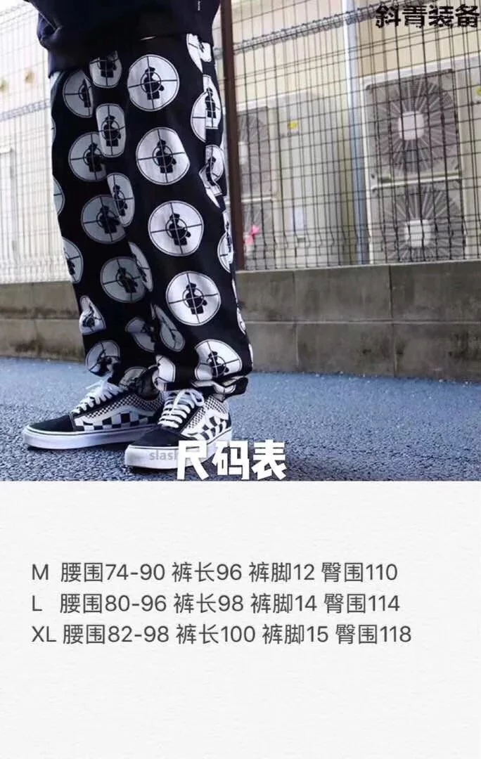 Supreme 18ss UNDERCOVER Public Enemy Skate Pant 瞄准长裤束脚裤