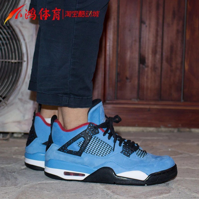 小鸿体育 Air  4 x Travis Scott AJ4联名蓝麂皮308497-406
