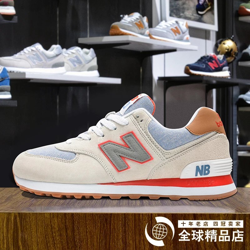 New Balance 2018 Men's Running Shoes