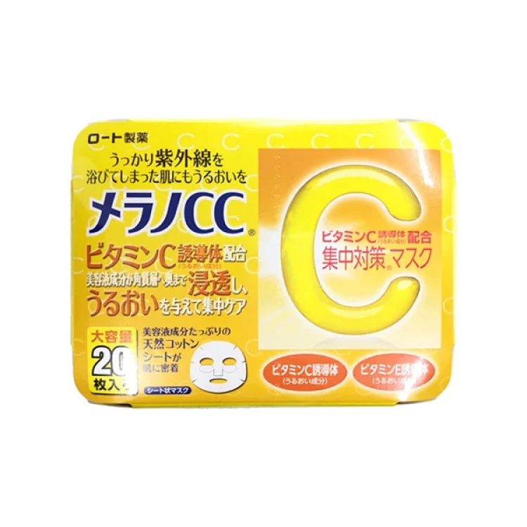 日本乐敦cc美白修护面膜 20片 盒 4987241135028