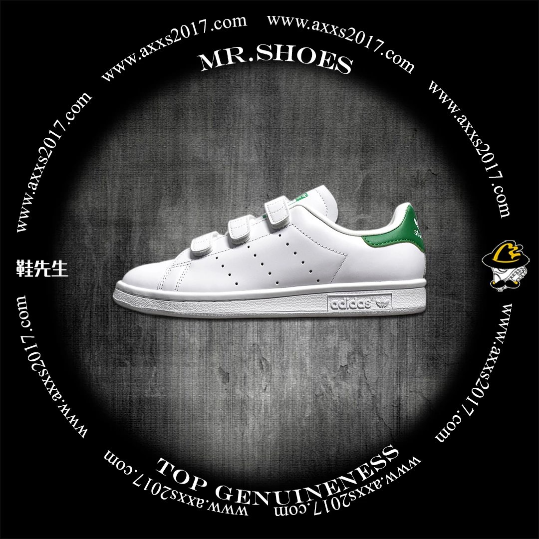 新客专享优惠券 Adidas Stan Smith 三叶草 史密斯魔术贴 休闲板鞋 绿尾