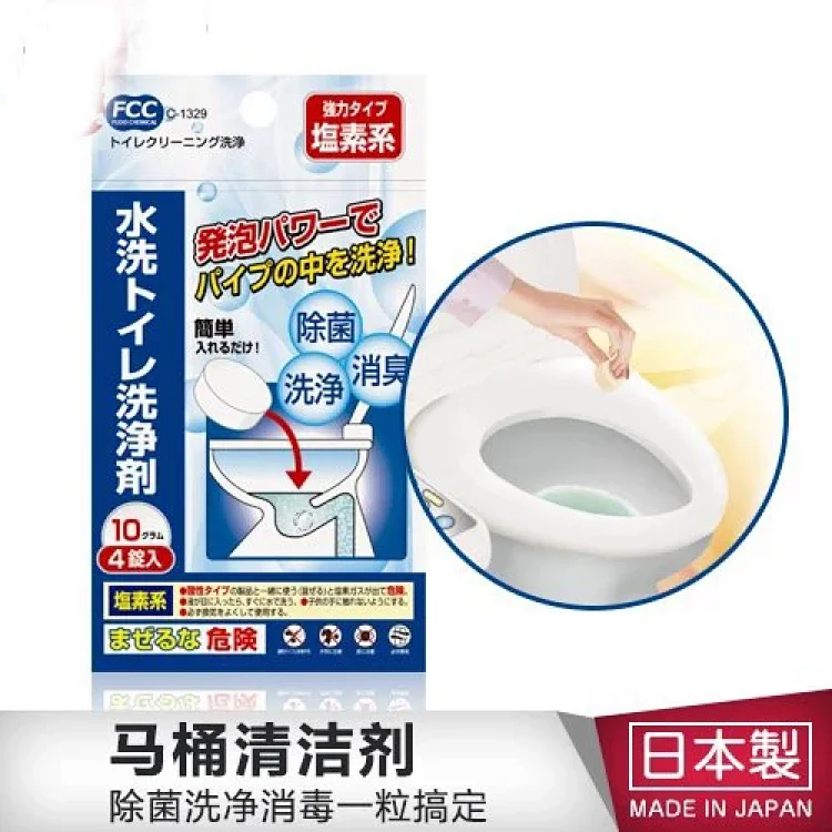 Sanada马桶清洁剂日本进口除臭杀菌洁厕球卫生间管道清洗泡腾片 Sanada马桶清洁剂日本进口除臭杀菌洁厕球卫生间管道清洗泡腾片