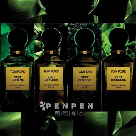 Tom Ford 汤姆福特TF 绿色森林海/绿色波西米亚/绿色焚香/绿色之