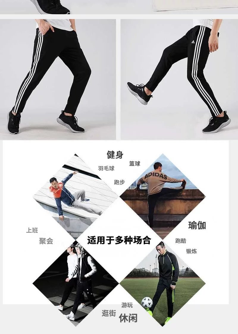 adidas阿迪达斯裤子男直筒三道杠透气休闲运动长裤 88111 颜色 黑色 尺码 M5XL 7