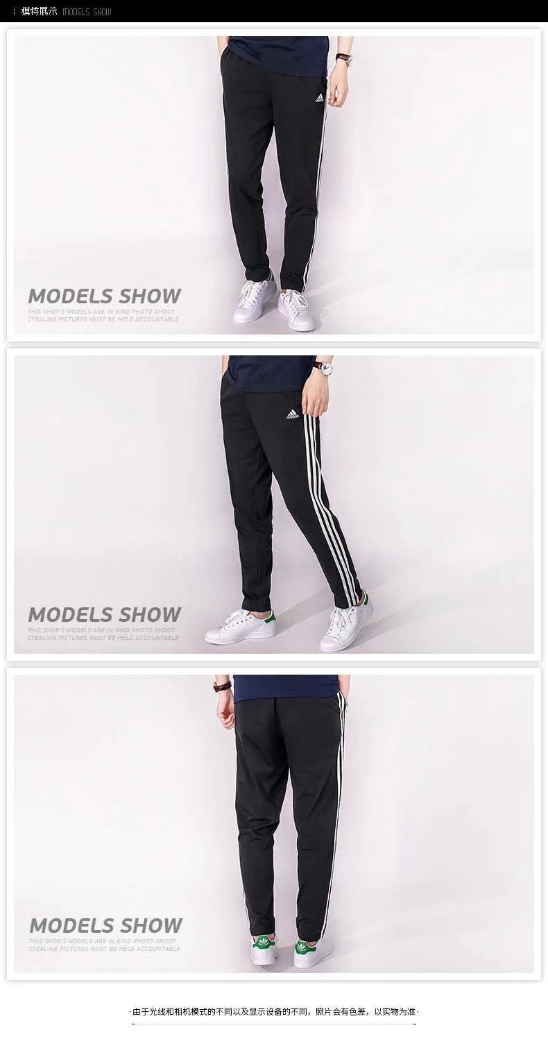 adidas阿迪达斯裤子男直筒三道杠透气休闲运动长裤 88111 颜色 黑色 尺码 M5XL 9