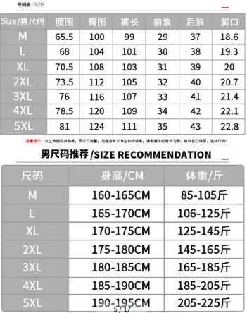 adidas阿迪达斯裤子男直筒三道杠透气休闲运动长裤 88111 颜色 黑色 尺码 M5XL 10