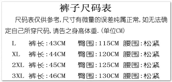 阿迪达斯男夏季运动套装跑步健身运动服短袖短裤套装 颜色4种 尺码L3XL 13