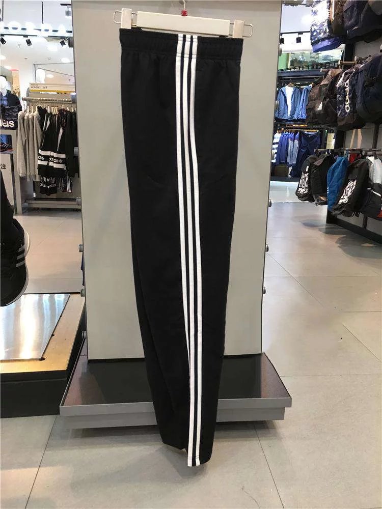 Adidas阿迪达斯长裤运动裤新款直筒收口运动小脚裤子7415 S3XL 6