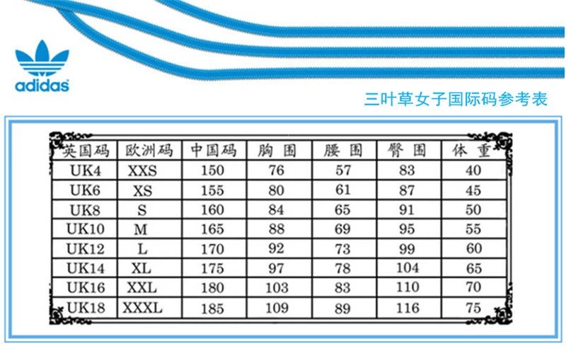 Adidas经典女款修身运动长袖T恤体恤 5873女长袖 颜色 3种 尺码  XSXL 10