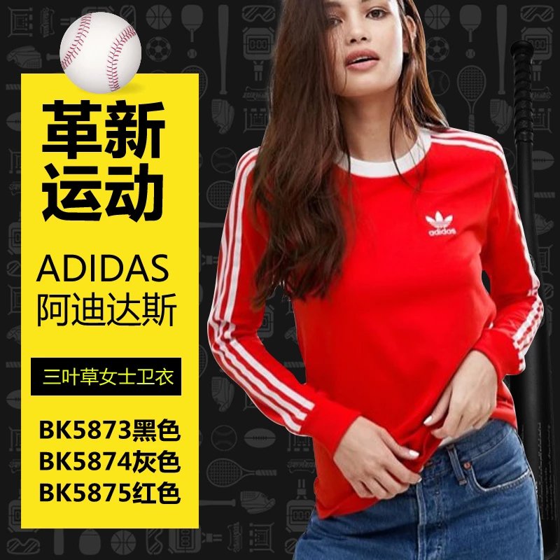 Adidas经典女款修身运动长袖T恤体恤 5873女长袖 颜色 3种 尺码  XSXL 4