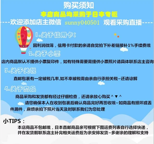日本直邮 年mikihouse新春福袋 1万 2万 3万 5万 Qinqin1711 80 150cm
