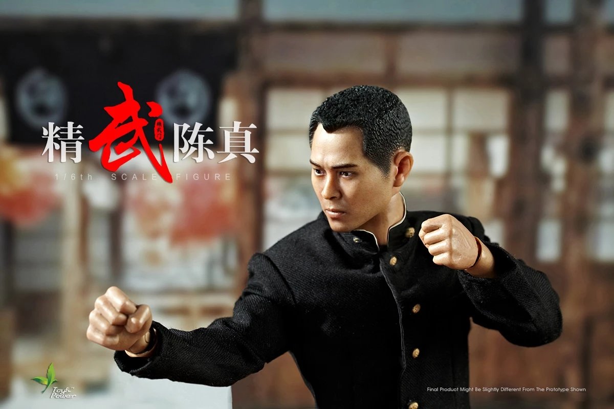 toys power ct011 1/6 精武陈真 可动人偶 带两款服装,4月26日截单,3