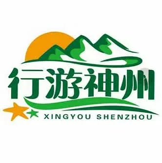 行遊神州旅遊卡 河南行遊神州旅遊年票 2018年河南旅遊年票