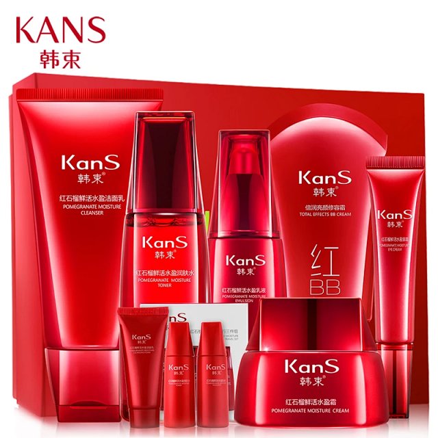 韩束 红石榴六件套装,下单即送红石榴鲜活水盈旅行三件组一,鲜活水盈