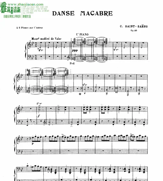 圣桑骷髅之舞Danse Macabre Op.40 交响诗双钢琴谱原版扫描