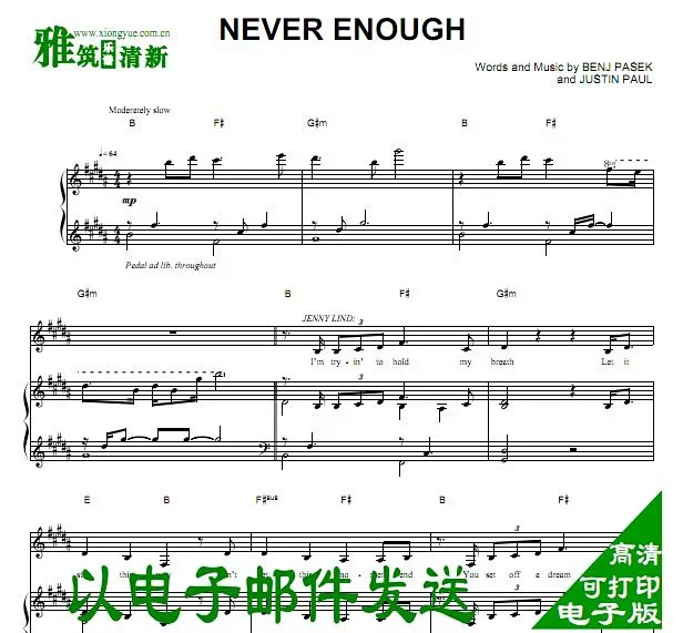 P16180 马戏之王never Enough B调钢琴伴奏谱