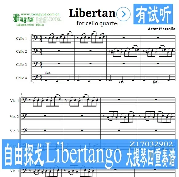 自由探戈Libertango大提琴四重奏谱Z17032902 五线谱PDF格式高清版可 