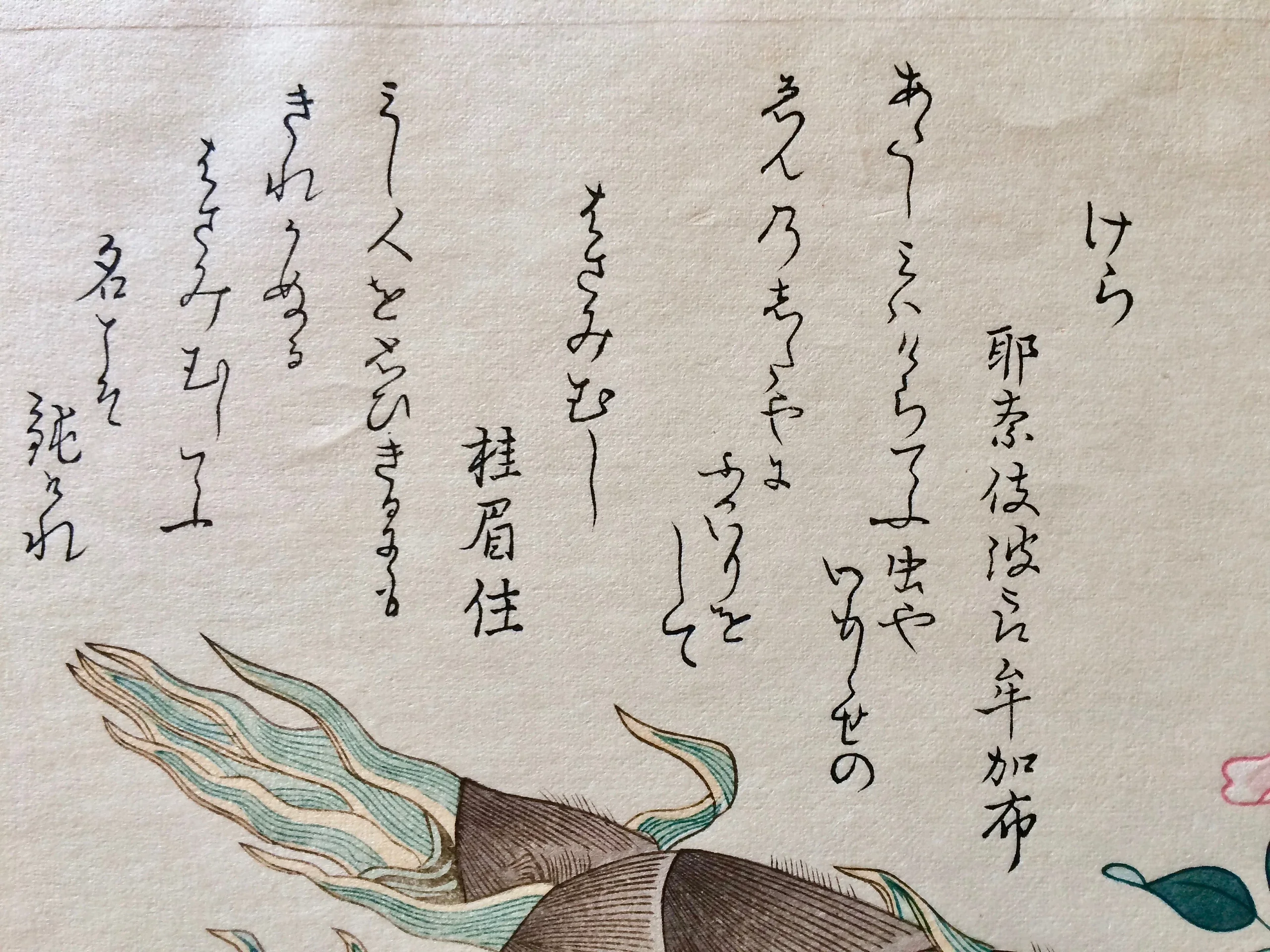 Yahoo!オークション -「古都」(日本画) (絵画)の落札相場・落札価格