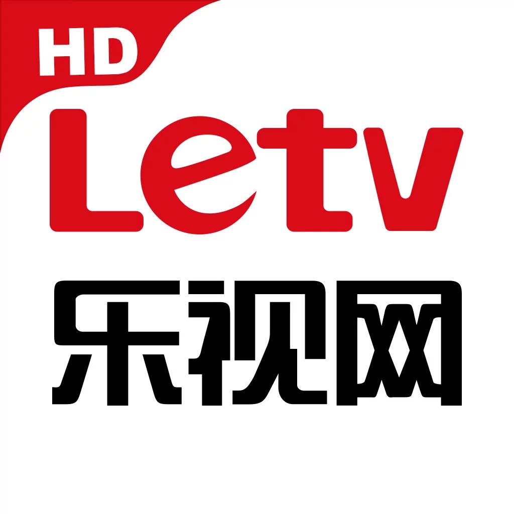 腾xun,乐视,搜狐,芒果tv,暴风影音,pptv聚力,迅雷,爱奇一激活码等等)