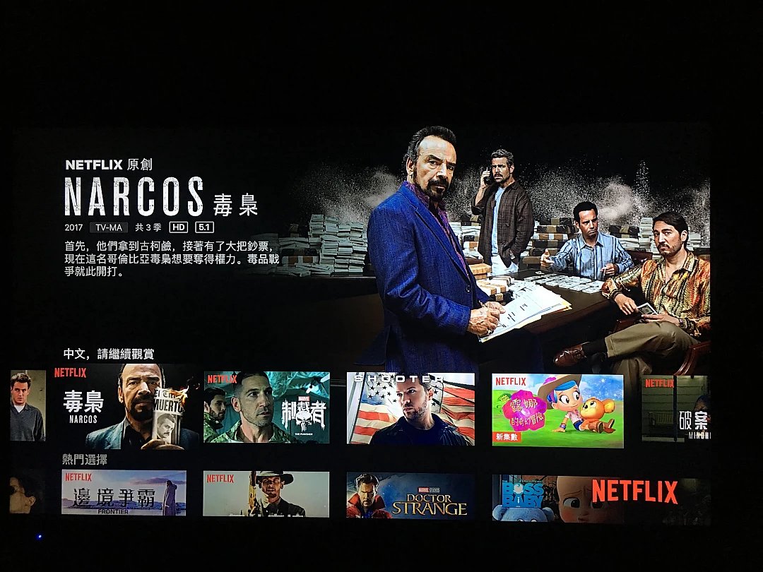 国内怎么看Netflix视频