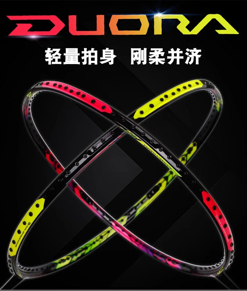 YONEX/尤尼克斯双刃系列DOURA 10 LT 羽毛球拍CH版正品