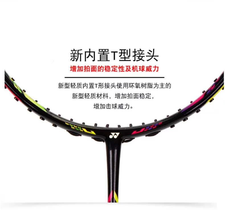 YONEX/尤尼克斯双刃系列DOURA 10 LT 羽毛球拍CH版正品